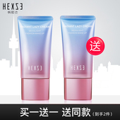 正品 提亮肤色 遮瑕隔离懒人霜保湿 韩熙贞网红素颜霜50g 清爽型