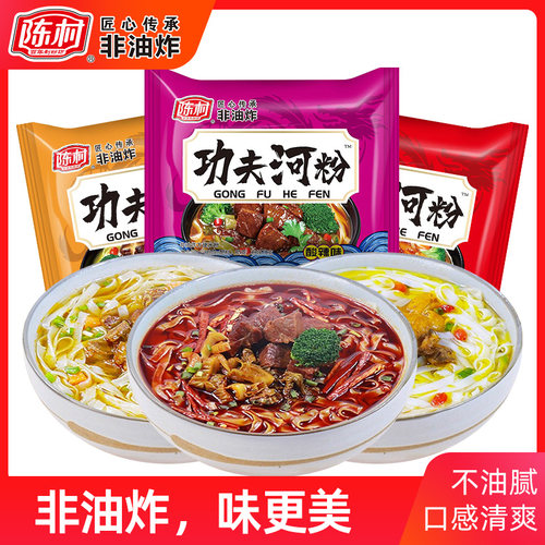 陈村功夫河粉袋装多味任选