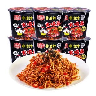 陈村火鸡面袋装香辣方便面速食冲泡夜宵泡面桶装非油炸火鸡拌面辣