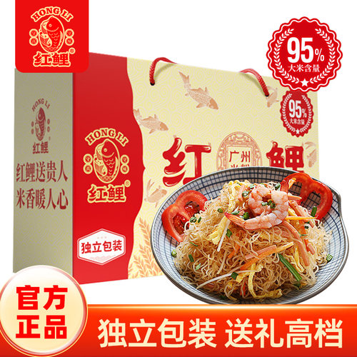 红鲤广州米粉广东东莞米粉