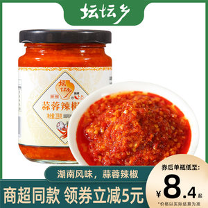 坛坛乡蒜蓉辣椒酱238g玻璃瓶装下饭佐餐调味酱香辣红辣椒剁椒蘸食