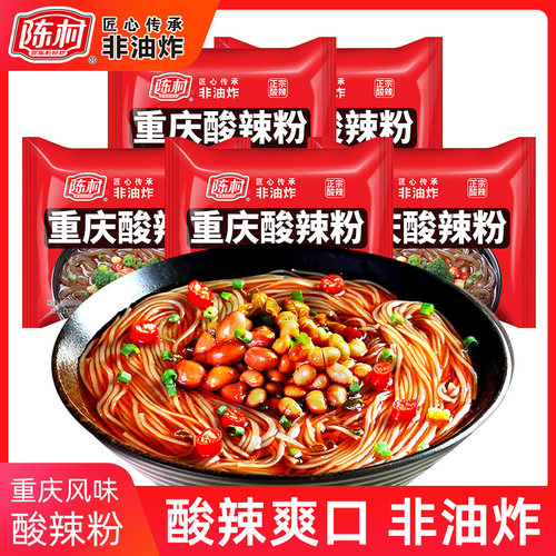 陈村重庆酸辣粉袋装红薯粉丝米线