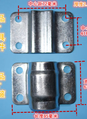 解放锁具抱箍加厚1寸分管车厢门