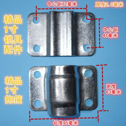 箱式货车集装箱锁具车厢锁扣锁杆后门锁配件一寸管加厚抱箍管卡