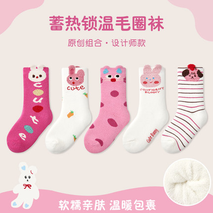 女童袜子冬季加厚毛圈袜儿童秋冬款纯棉中筒袜宝宝加绒保暖毛巾袜