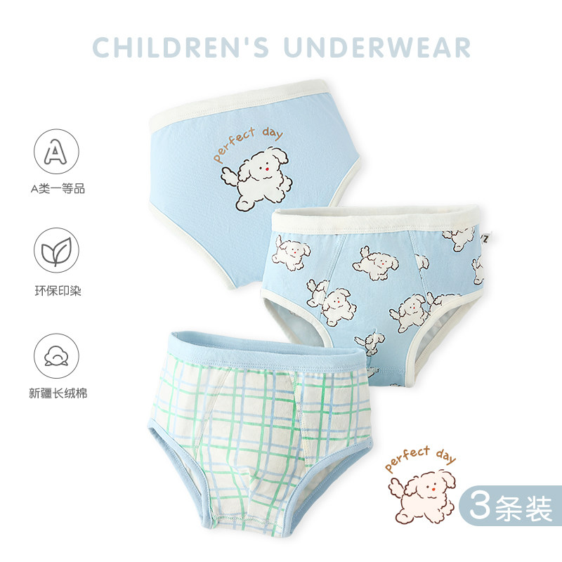 儿童内裤纯棉男童短裤不夹pp宝宝小童三角全棉裤头男孩中大童裤衩,童装/婴儿装/亲子装,内裤,淘宝优惠券,粉丝福利购,淘宝优惠卷