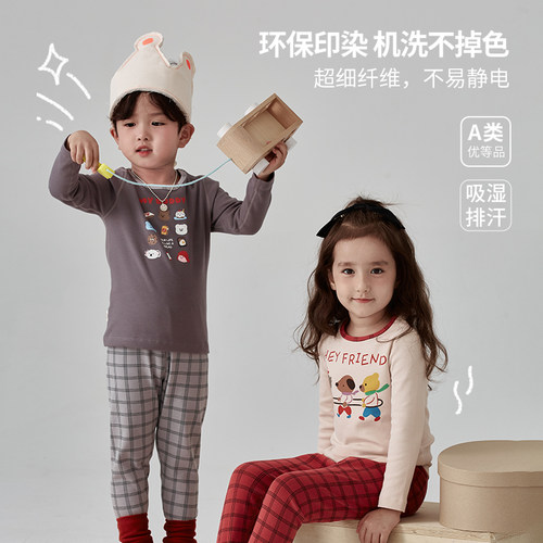 儿童秋衣秋裤纯棉冬季加厚