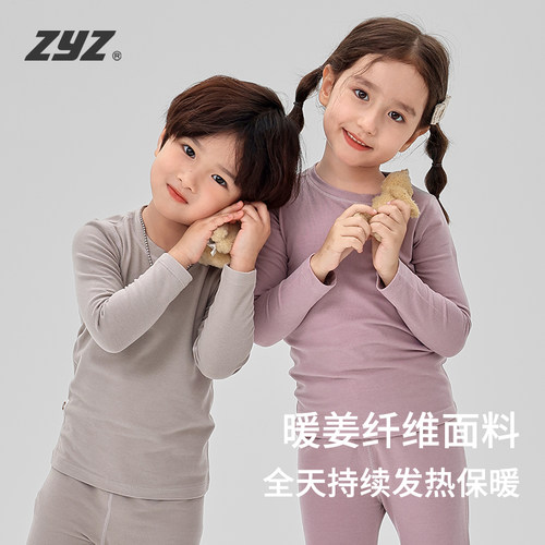2024秋冬款儿童秋衣秋裤睡衣套装