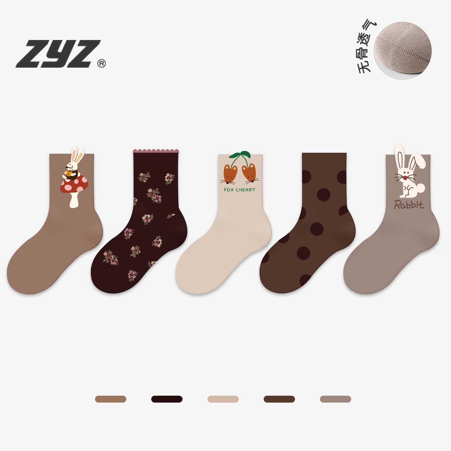 女童袜子纯棉春秋款宝宝卡通兔子中筒袜儿童秋冬季无骨可爱公主袜