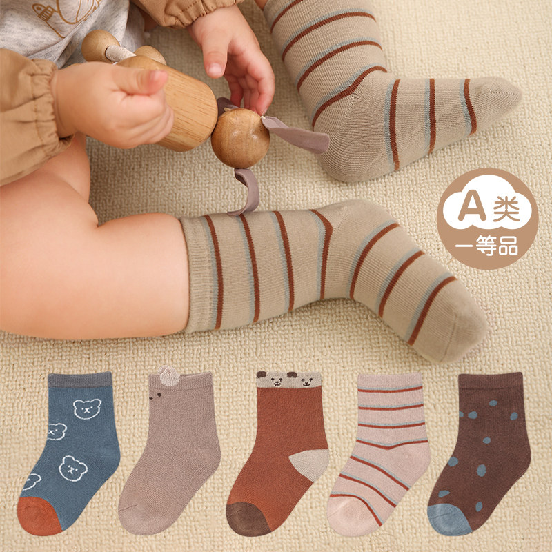 宝宝袜子春秋款纯棉婴儿袜子秋冬无骨棉袜儿童新生儿0-12月中筒袜