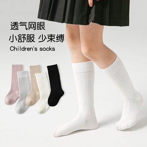 春季新款 网眼透气  精梳棉