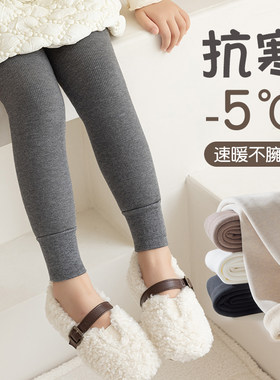 女童打底裤加绒加厚冬季保暖