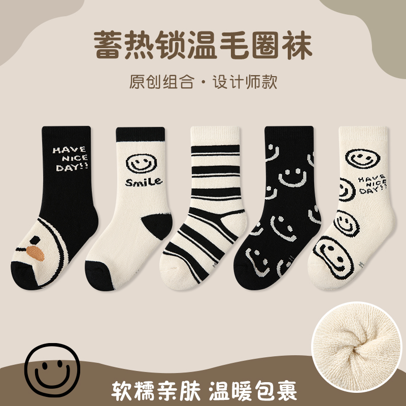 加绒加厚  卡通笑脸  保暖舒适