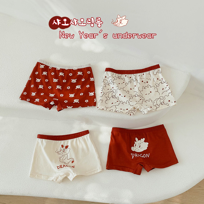 新年款红色儿童内裤纯棉龙年款宝宝四角短裤男童女童本命年平角裤,童装/婴儿装/亲子装,内裤,淘宝优惠券,粉丝福利购,淘宝优惠卷