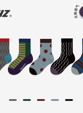 男童袜子春秋纯棉韩版撞色条纹潮袜儿童中大童秋季运动无骨中筒袜