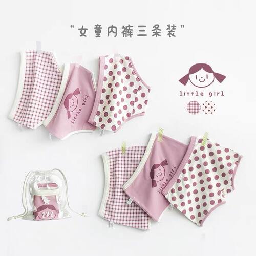 儿童内裤纯棉女童三角女孩平角