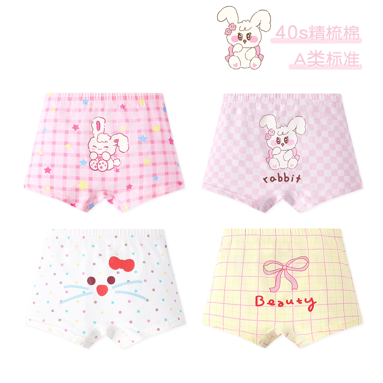 女童内裤纯棉儿童女孩全棉a类平角短裤女宝宝卡通四角裤不夹屁屁