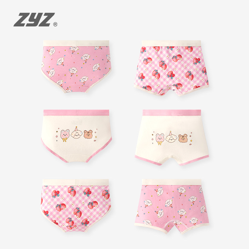 女童内裤纯棉儿童平角短裤女宝宝三角四角底裤中大童女孩不夹屁屁,童装/婴儿装/亲子装,内裤,淘宝优惠券,粉丝福利购,淘宝优惠卷