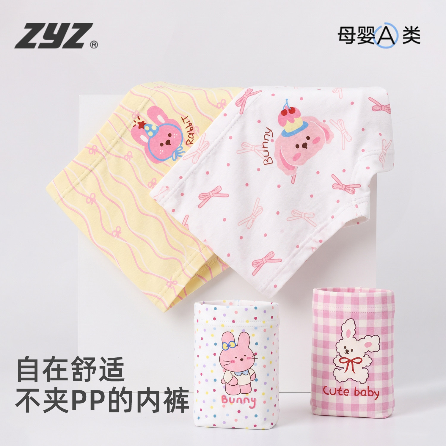 女童内裤纯棉平角儿童中大童全棉四角裤女宝宝小女孩可爱卡通短裤