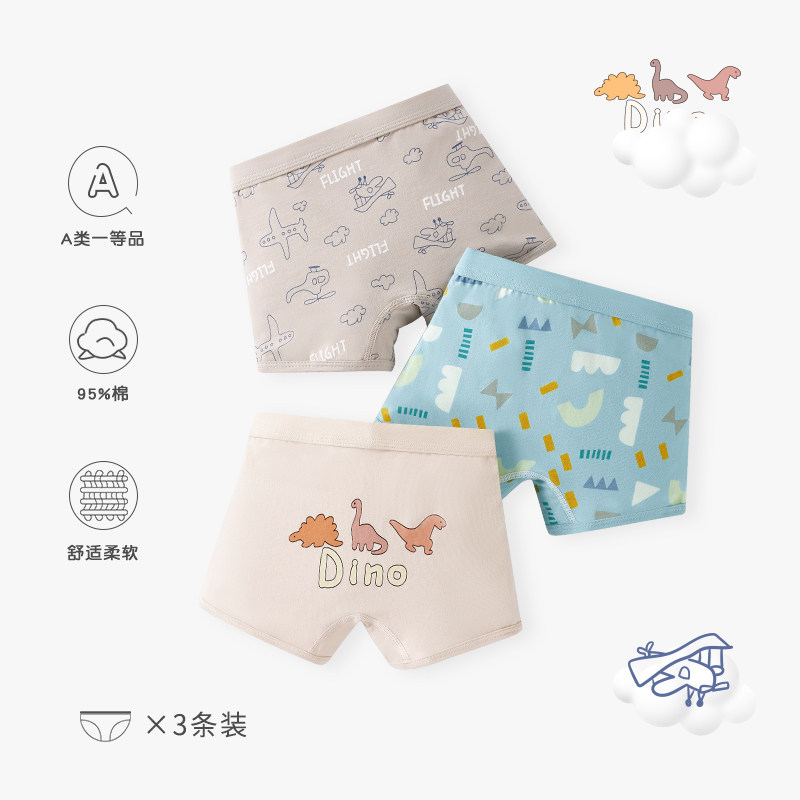 儿童内裤男童纯棉平角短裤中大童三角四角不夹屁屁宝宝小男孩裤头,童装/婴儿装/亲子装,内裤,淘宝优惠券,粉丝福利购,淘宝优惠卷