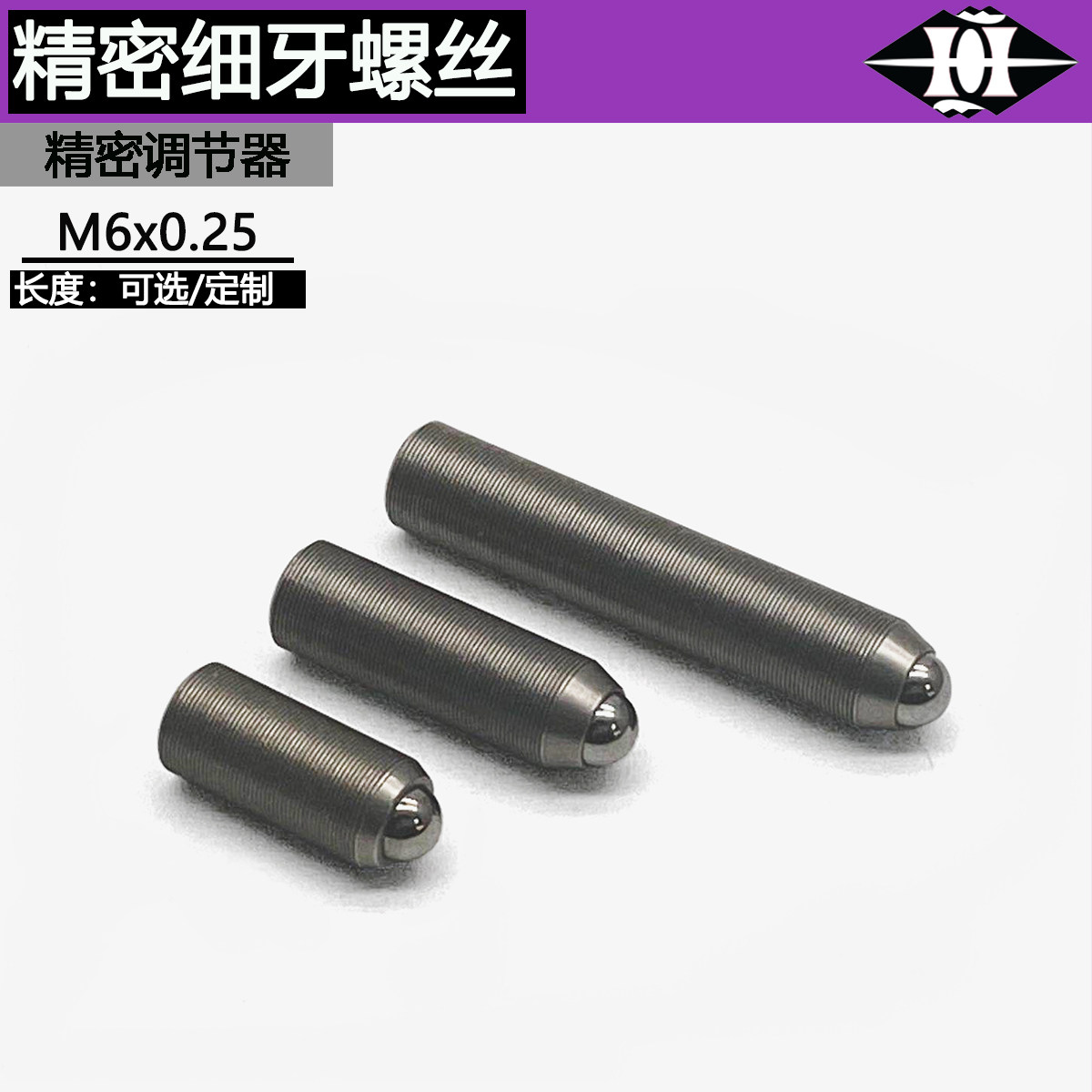 不锈钢精密调节丝杆0.25mm牙距图片