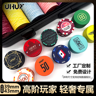 UHUY陶瓷筹码定制德州筹码订制棋牌室定制应援币决策币数定制双面