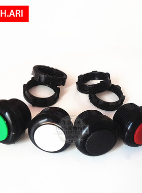 XAC手柄按钮配件 按键自复位 开孔22 COBP行车按钮 红绿黑白钮子