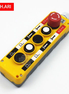 TNHA1-T4813起重行车升降按钮开关货车尾板控制手柄COP-4B带急停