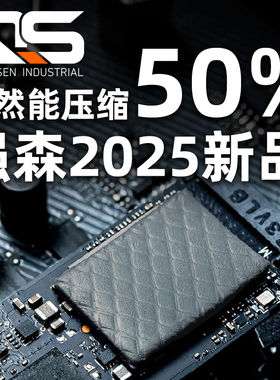 纳米级配方高导热硅胶片18.5W/m.k氮化铝显卡显存散热垫导热垫片