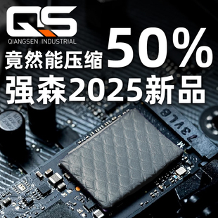 纳米级配方高导热硅胶片18.5W m.k氮化铝显卡显存散热垫导热垫片