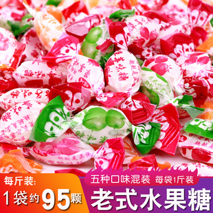 超越糖果老式水果糖500克袋装80后怀旧年货糖果混装果味硬糖喜糖