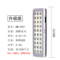 7621款（30灯2500毫安）