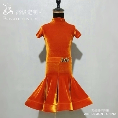 艾妮舞服少儿拉丁舞比赛服规定服进口高级丝绒量身定制不退换