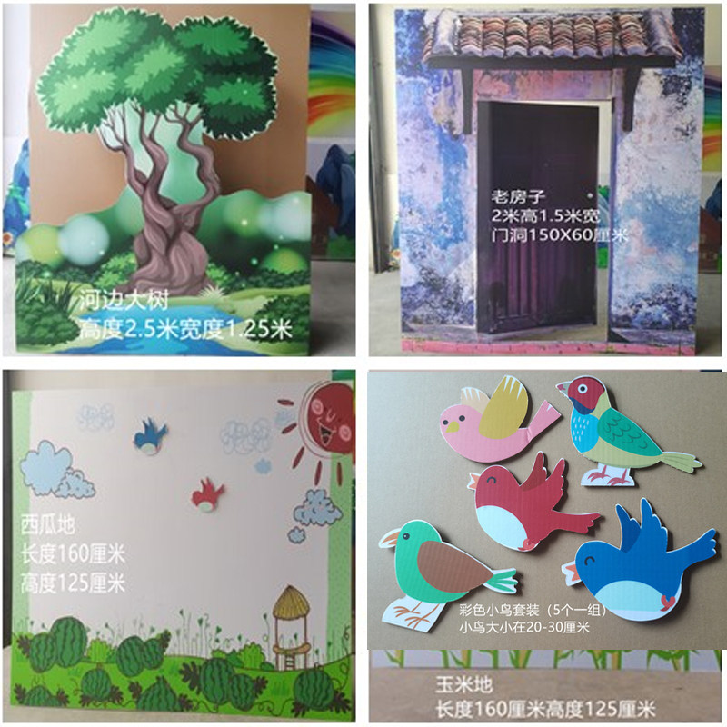 幼儿园区域背景森林熊猫竹子道具图片