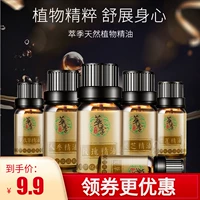 3 chai! Chiết xuất mùa hoa hồng tinh dầu mát xa cơ thể chăm sóc cơ thể cạo dầu xoa bóp dầu làm mềm 10ml - Tinh dầu điều trị tinh dầu massage