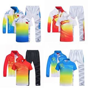 中国梦之队运动套装 广场舞健身操三件套男女学生班服运动会春秋装