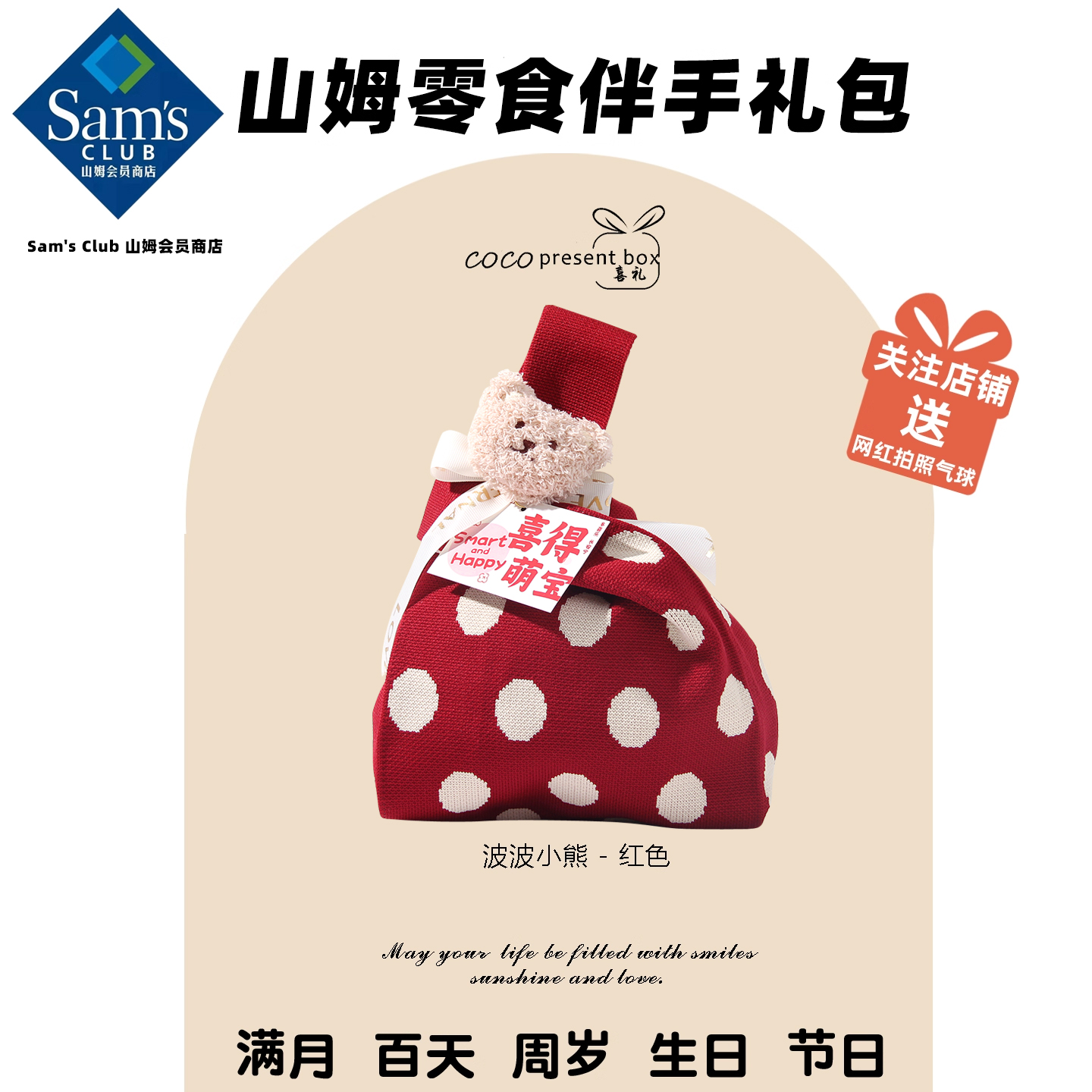 300g儿童满月百日宴1件中国大陆