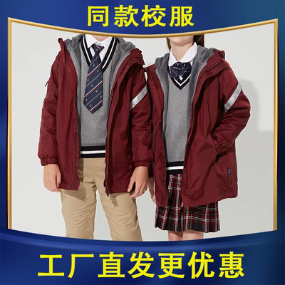 校服同款冬季冲锋衣小初中班服