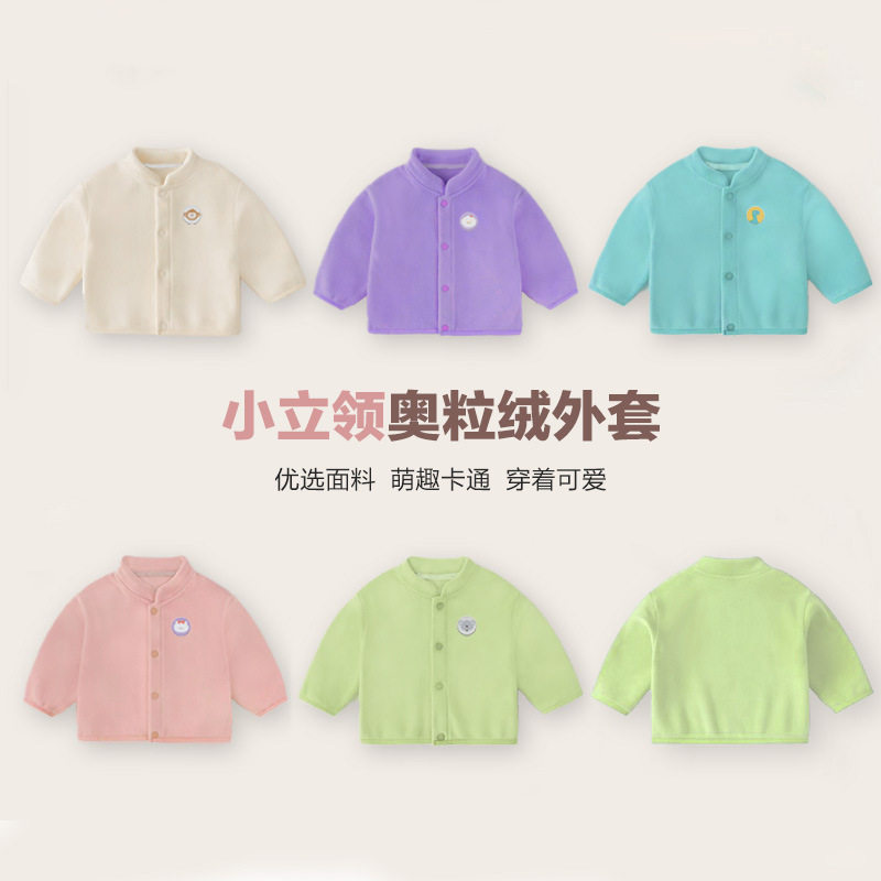 宝宝外套冬季新款女童上衣冬天保普通外套