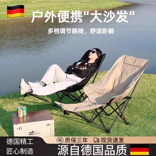 德国新款户外月亮椅折叠躺椅便携式露营装备沙滩椅办公室午休椅子