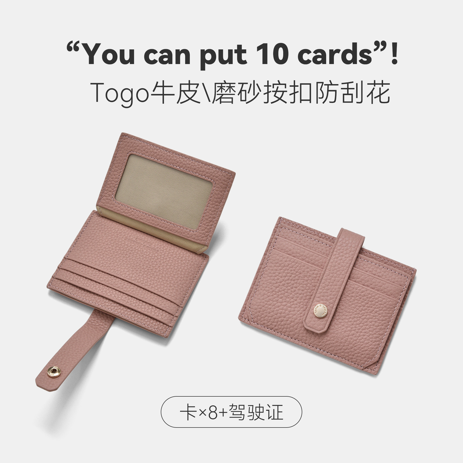 韩国ins卡包女式小巧超薄零钱包驾照驶证真皮多卡位Togo牛皮卡夹
