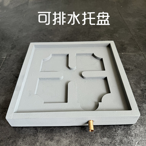 沥水托盘花盆托盘泥器透气排水