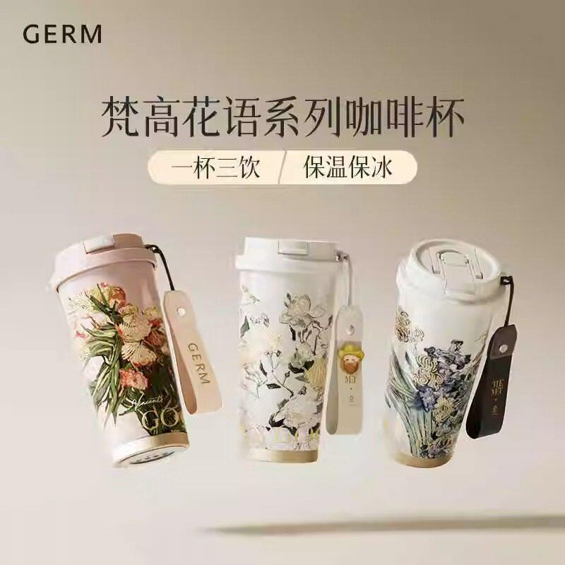 GERM梵高新款保温杯女生高颜值316不锈钢咖啡水杯节日礼物