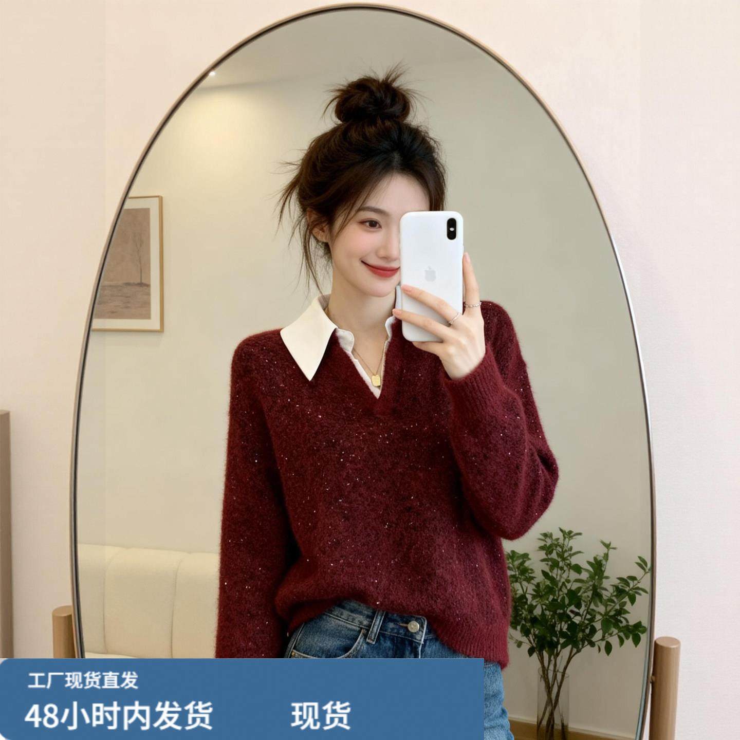 红色亮片翻领假两件长袖毛衣女秋冬微胖大码设计感减龄针织衫上衣,模玩/动漫/周边/娃圈三坑/桌游,Cosplay女装/cos女装,淘宝优惠券,粉丝福利购,淘宝优惠卷