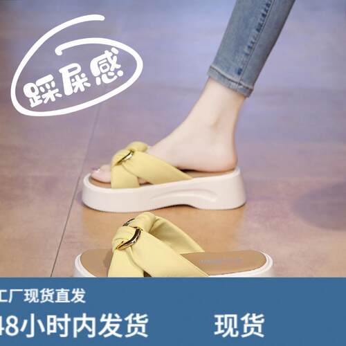 厚底凉拖鞋女夏外穿2026新款小码34码配裙子防滑防水一字沙滩拖鞋
