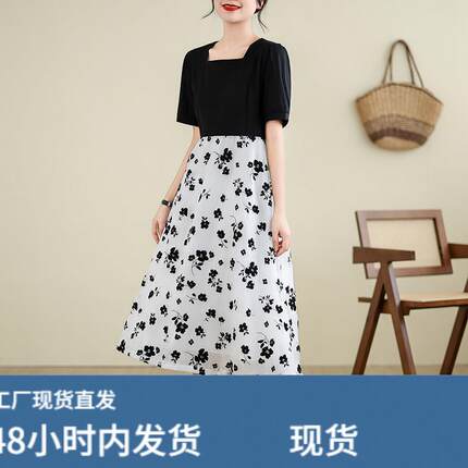 方领短袖连衣裙女士轻奢高级感夏装2026新款大码胖mm显瘦中长裙子