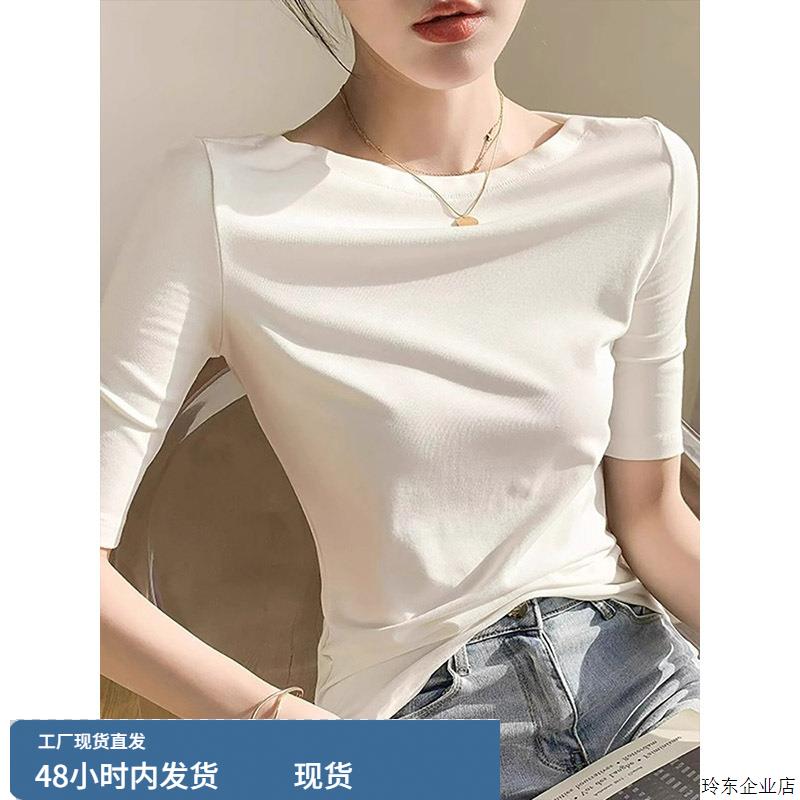 白色一字肩莫代尔短袖t恤女春秋欧货设计感小众独特中袖锁骨上衣