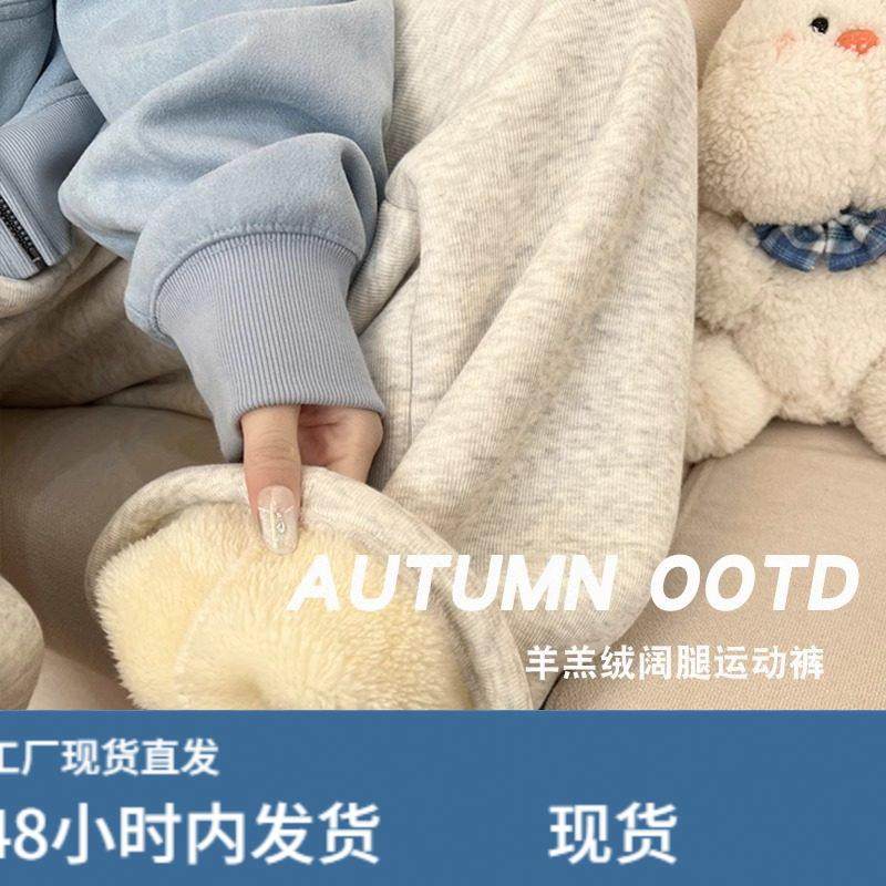 孕妇裤子冬季羊羔绒宽松束脚保暖棉裤加绒加厚阔腿裤直筒休闲卫裤,孕妇装/孕产妇用品/营养,孕妇打底裤,淘宝优惠券,粉丝福利购,淘宝优惠卷