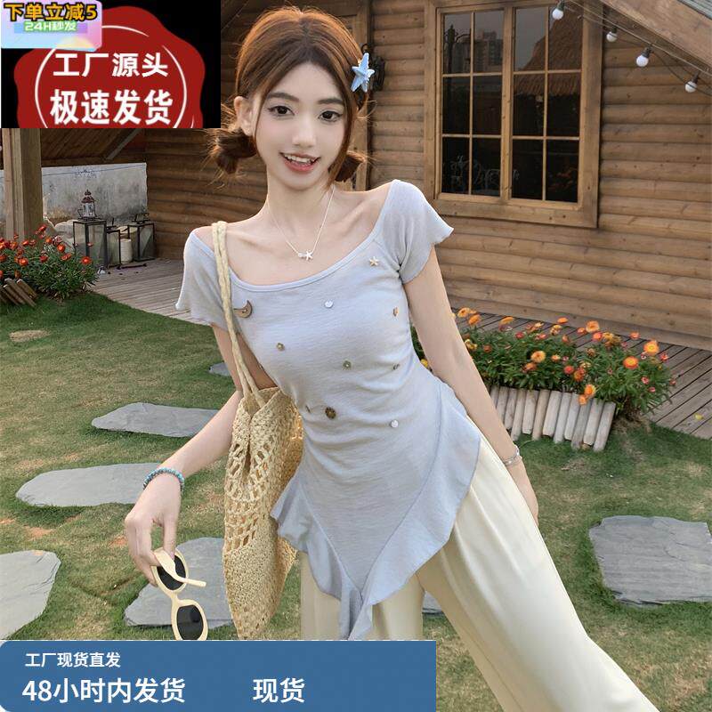 贝壳立体装饰浅蓝色一字肩短袖女t恤夏不规则荷叶边斜领露肩上衣