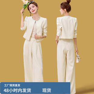 小香风时尚休闲套装女春秋款流行独特绝美穿搭阔腿裤两件套